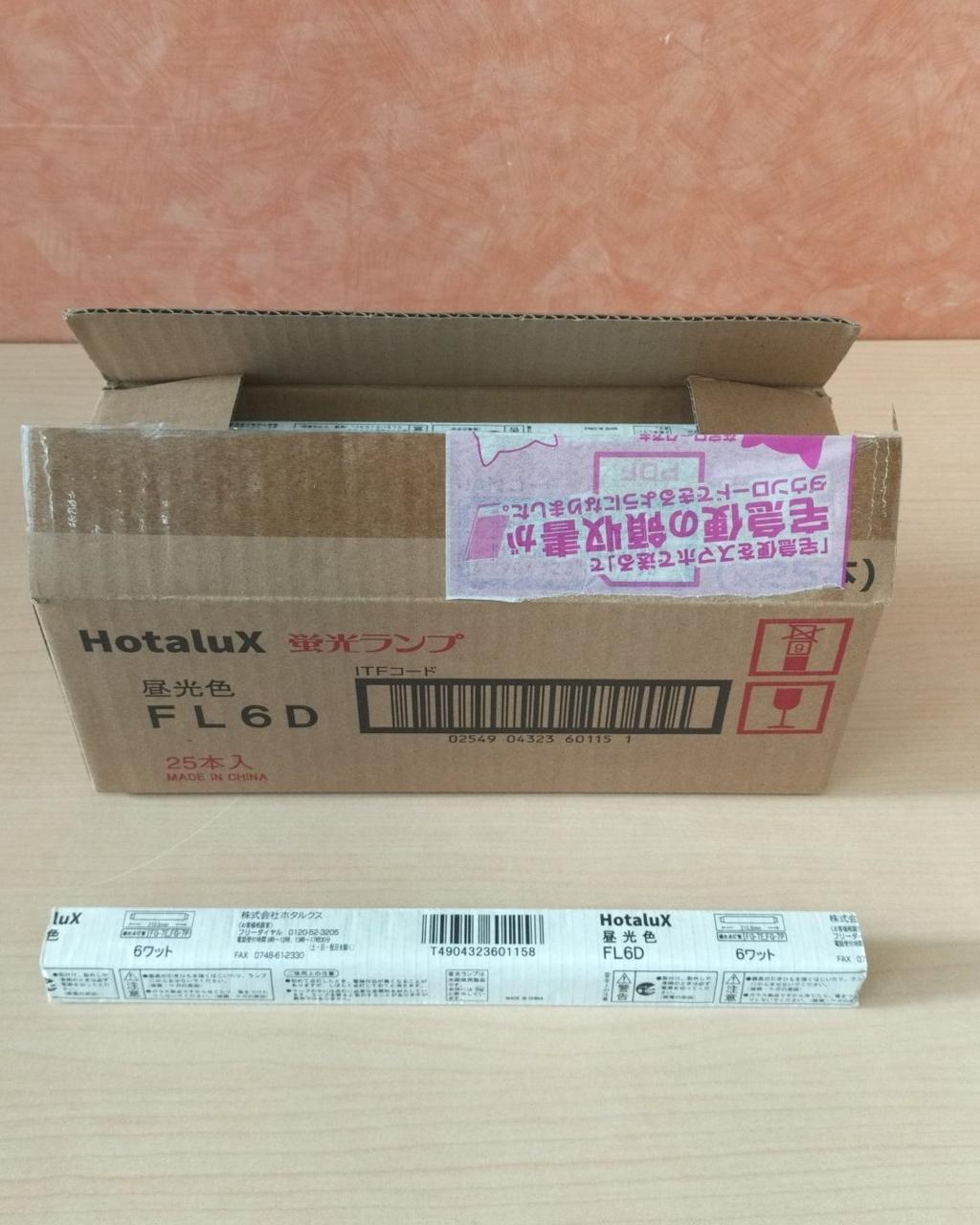 ホタルクス6W，25本入ですが22本入