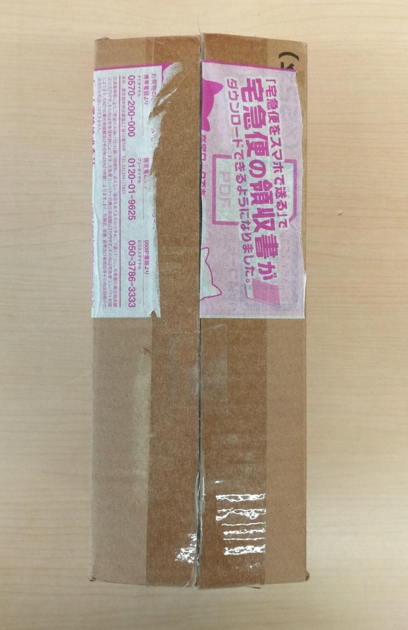 この箱のまま入れて，現状お渡しとなります