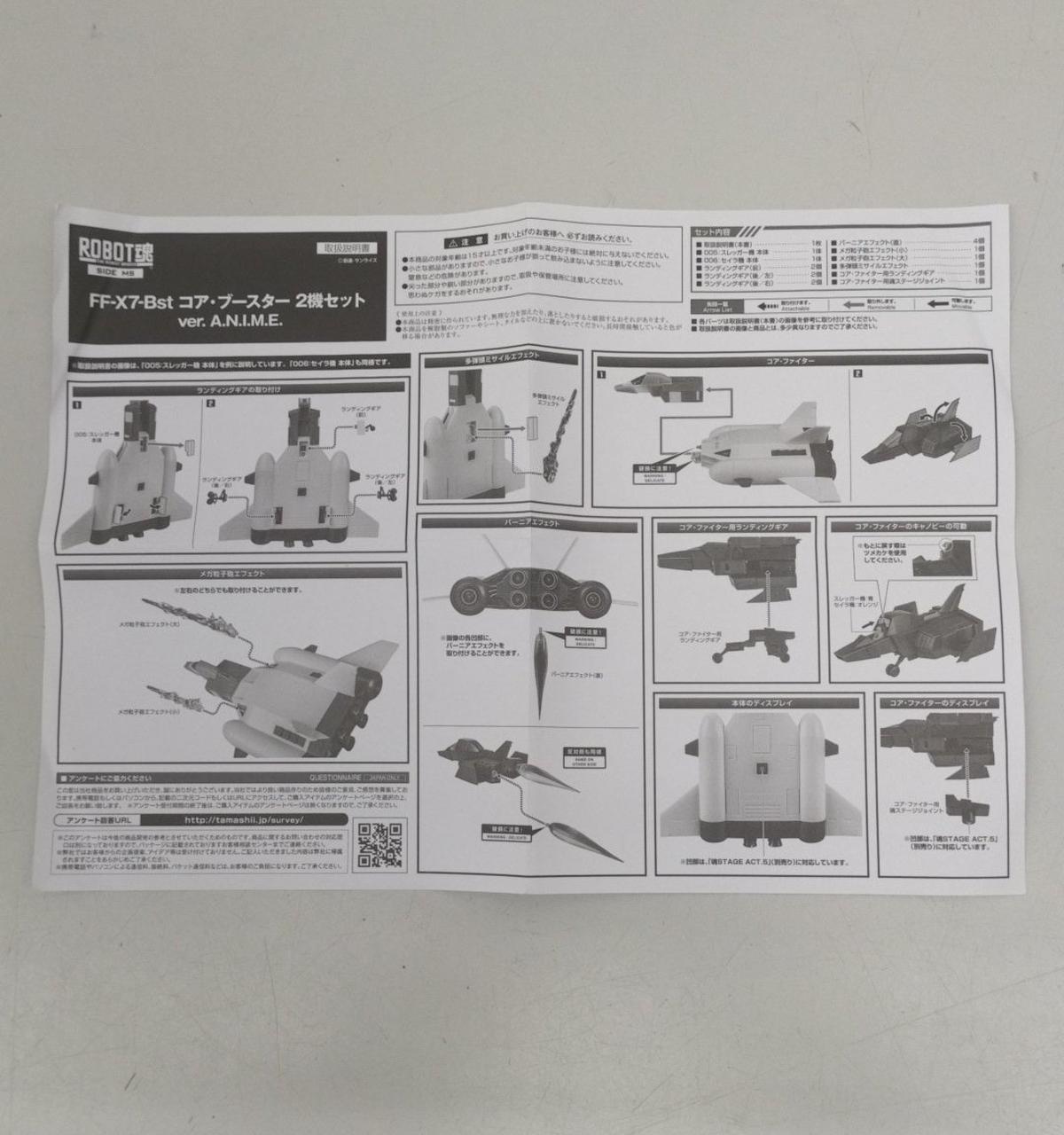 取扱説明書,折り汚れあります