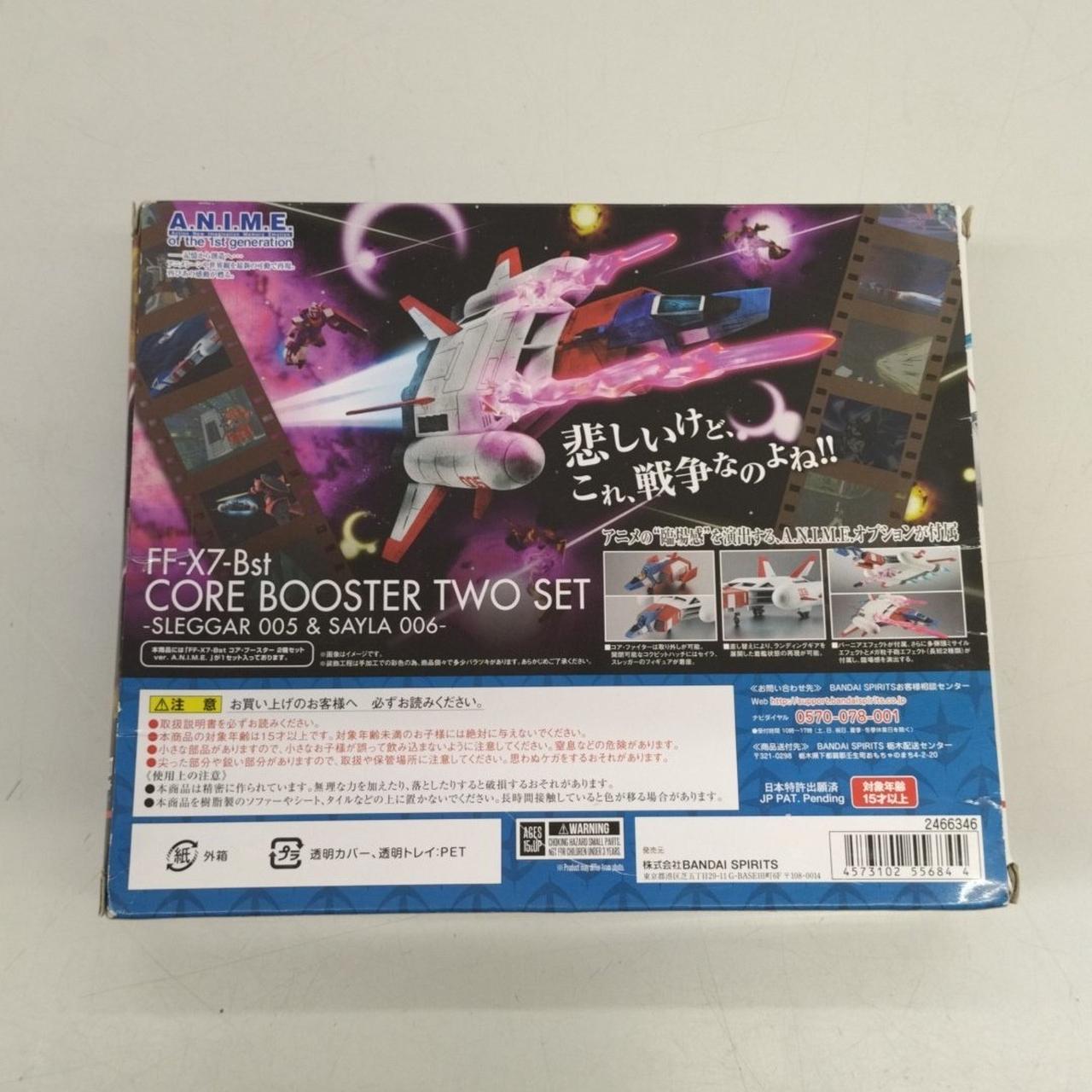 バンダイ|ロボット魂 FF-X7-BST コアブースター2機セット