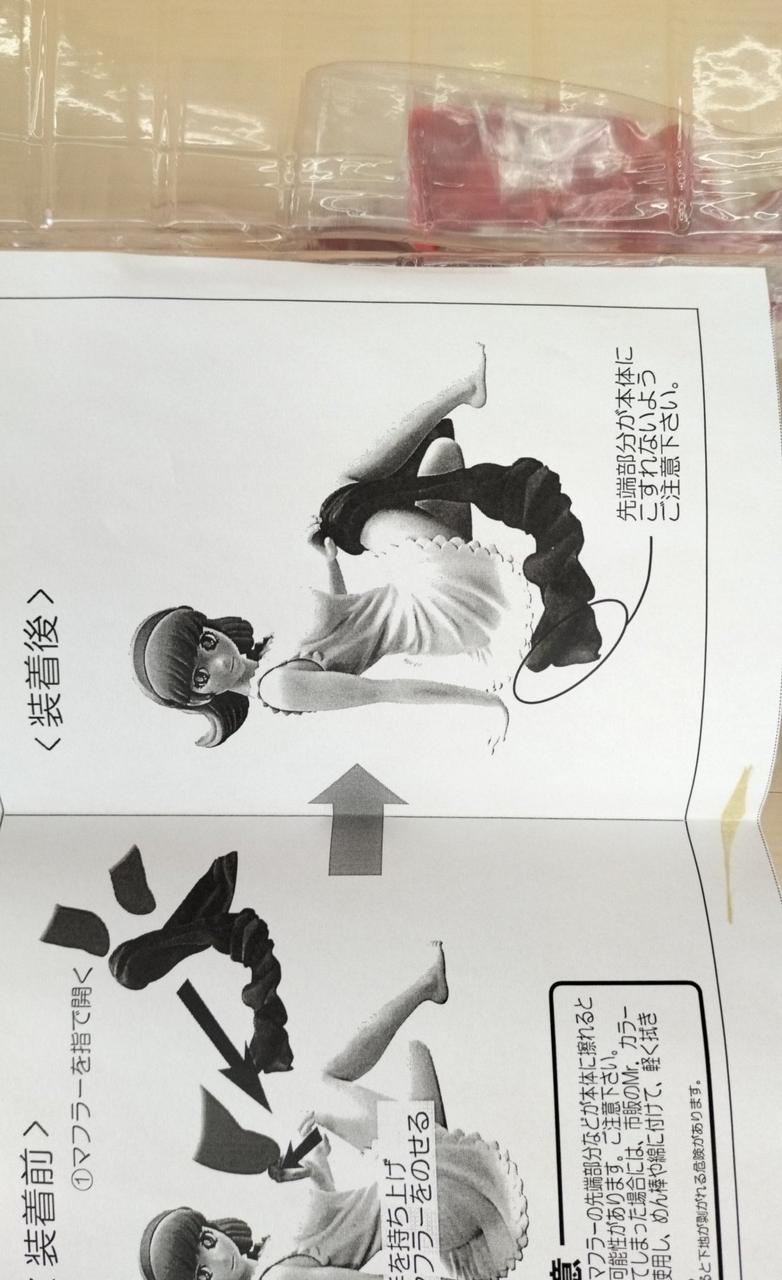 テープ部分変色あり