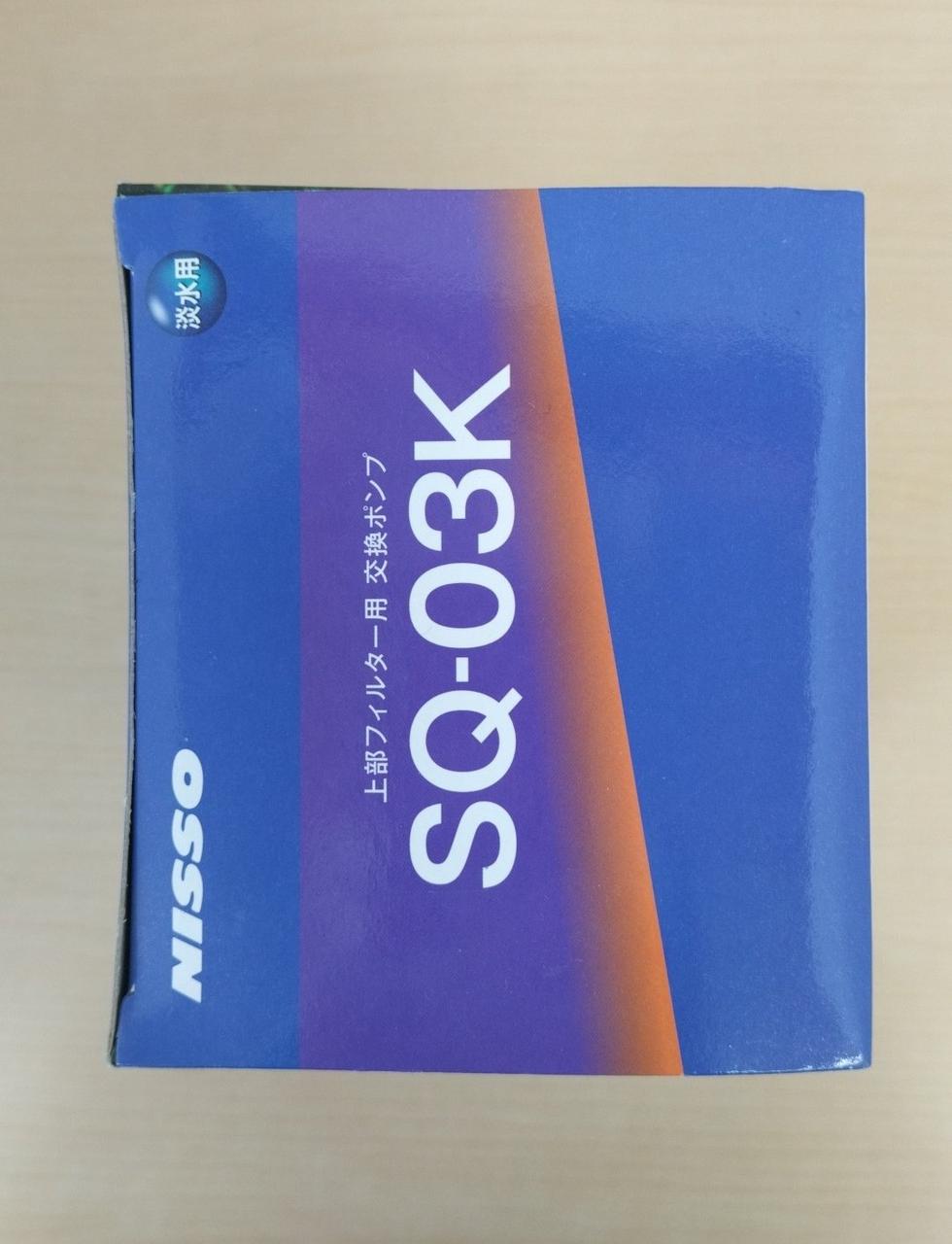 箱に歪みあります