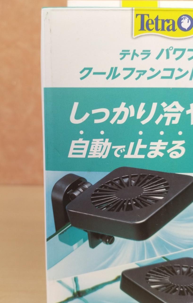 箱にキズ汚れスレあります