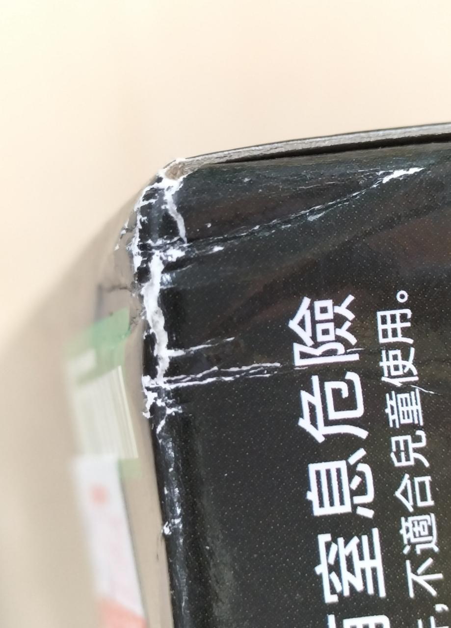 箱にイタミあります