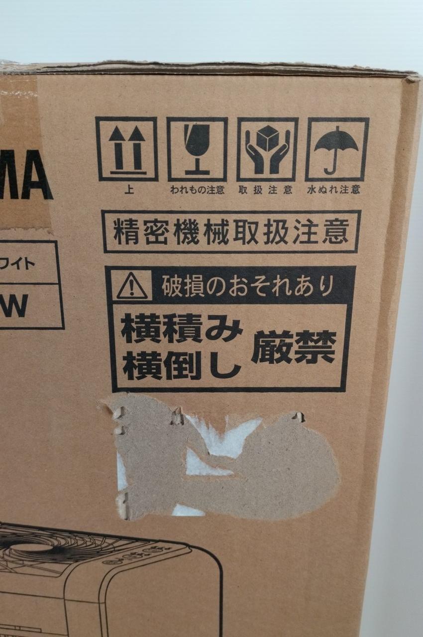 シール剥がし跡あります