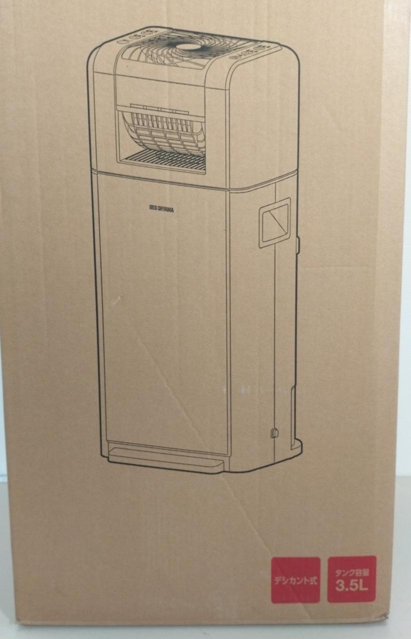 箱にイタミあります