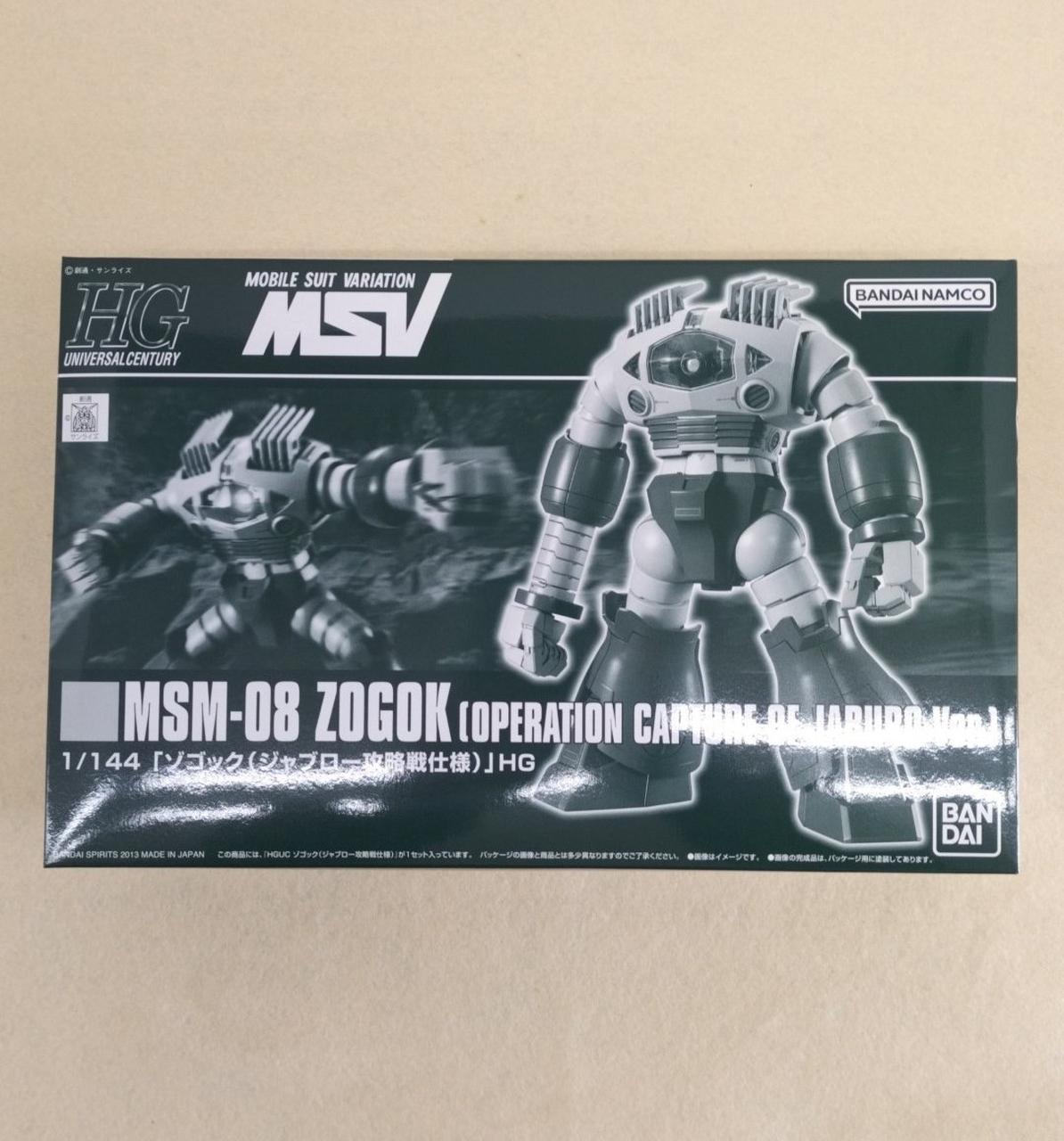 箱に少々スレあります