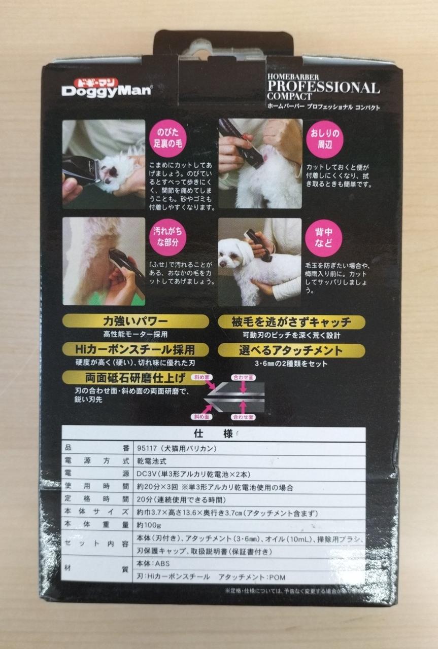 箱にキズ汚れスレあります