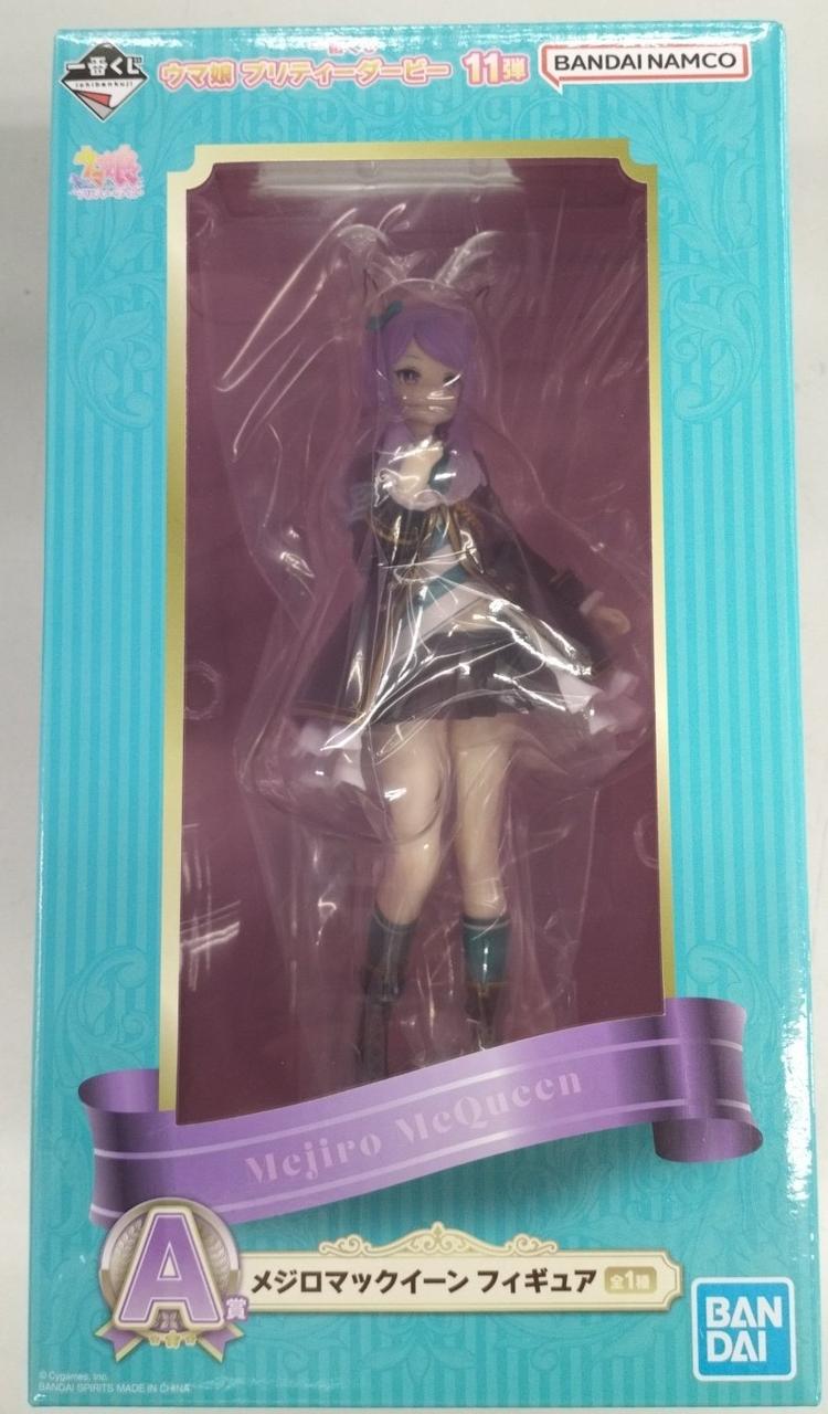 一番くじ　ウマ娘プリティダービーA賞　メジロマックイーン