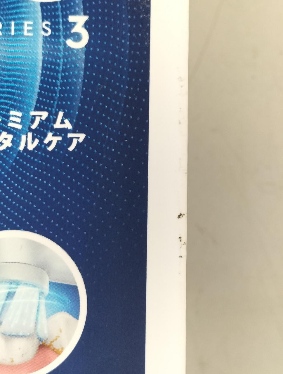 箱にキズ汚れスレあります