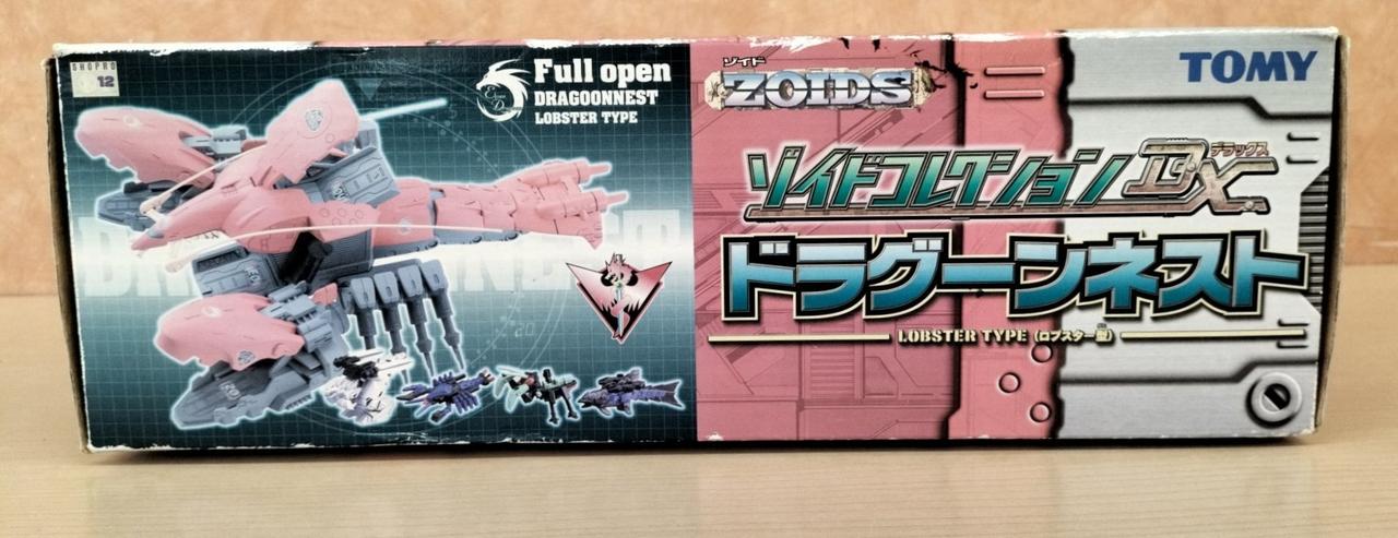 セール!！ TOMY　ZOIDS ドラグーンネスト TOMY ZOIDS ドラグーンネスト セール!！ TOMY ZOIDS ドラグーンネスト