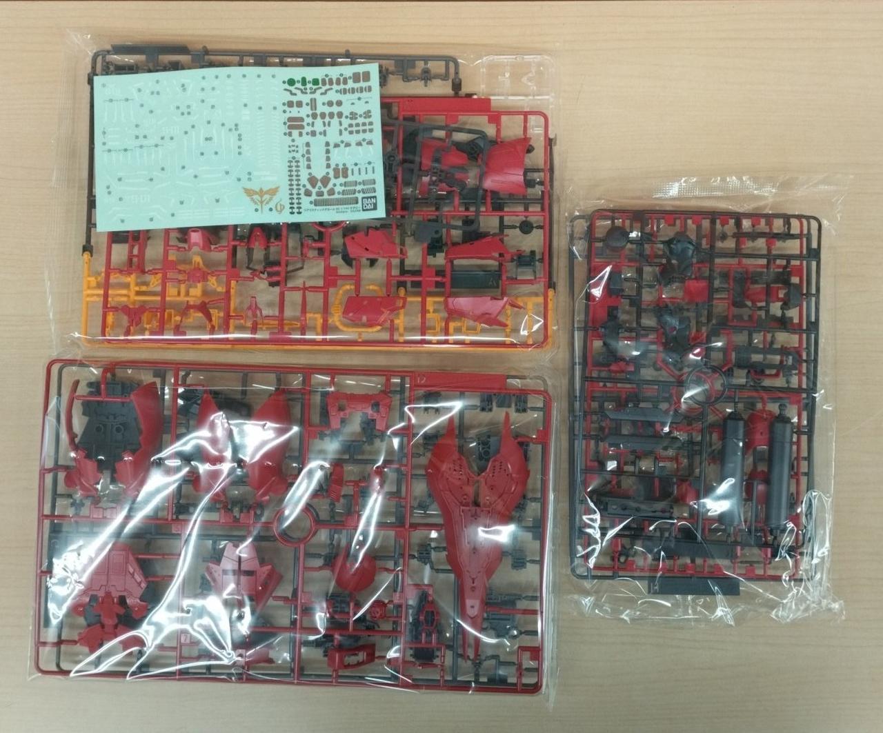 中袋全て未開封品です