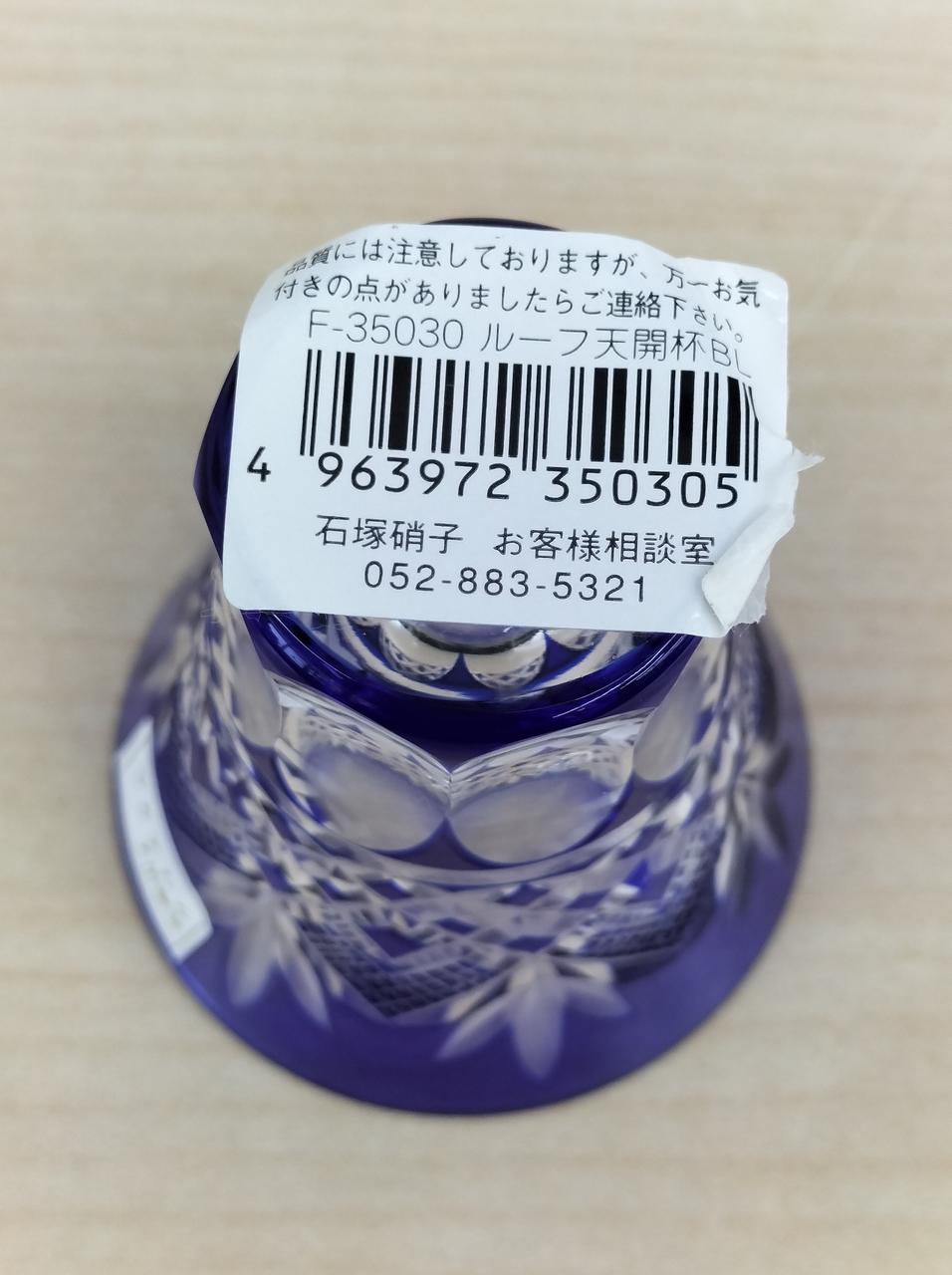 鳴子硫黄まとめ売り 鳴門金時芋 on X