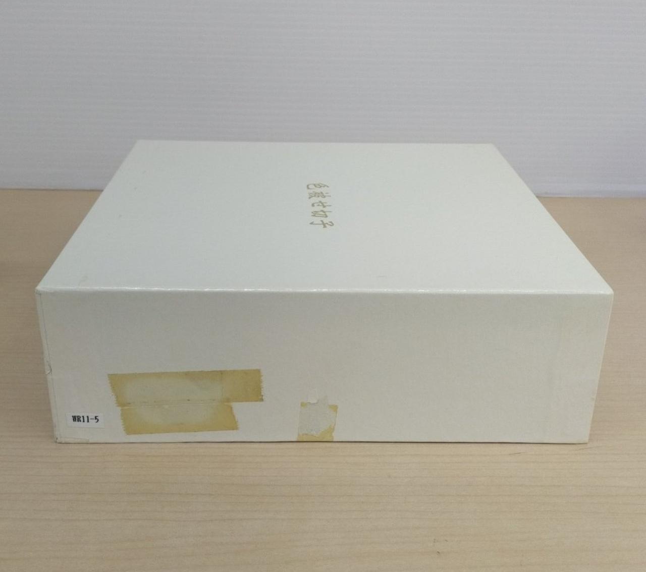 セロテープ貼ってあります