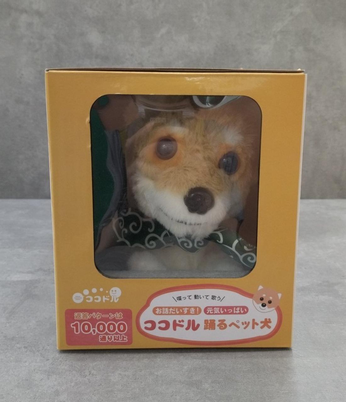 ブロードウォッチ|ココドル 踊るペット犬|HARDOFFオフモール