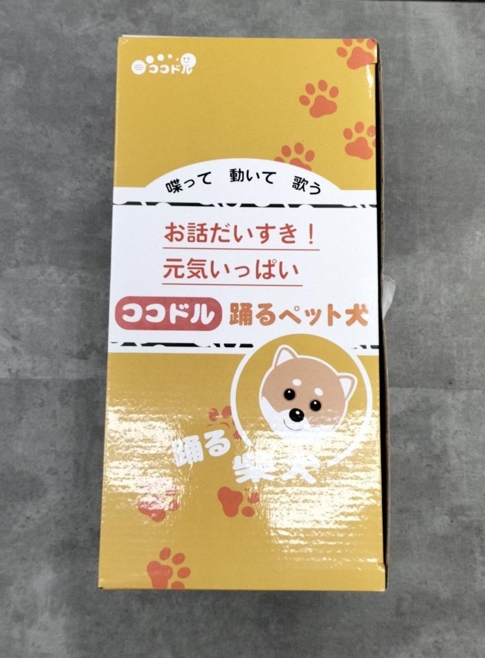 ココドル 踊るペット犬 ブロードウォッチ|ココドル 踊るペット犬|HARDOFFオフモール