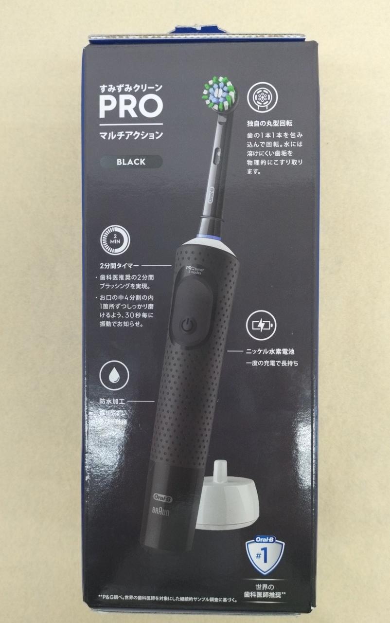 箱キズ汚れスレあります