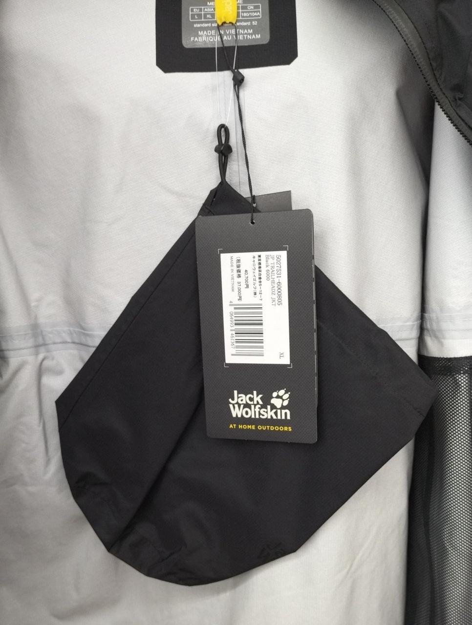 タグ、収納袋付き