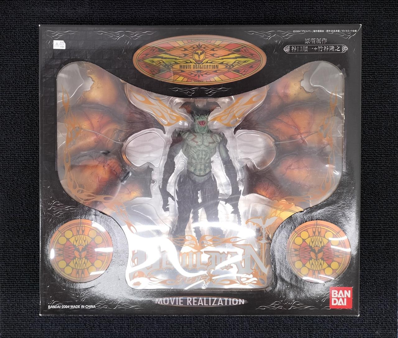 箱イタミあります