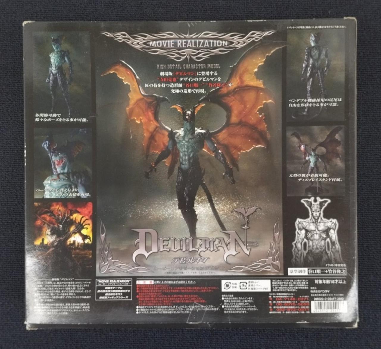 下、閉まり悪いです