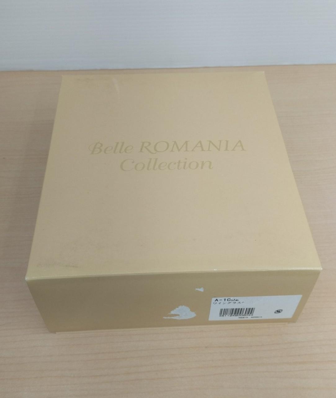 箱にキズ汚れスレ変色あります