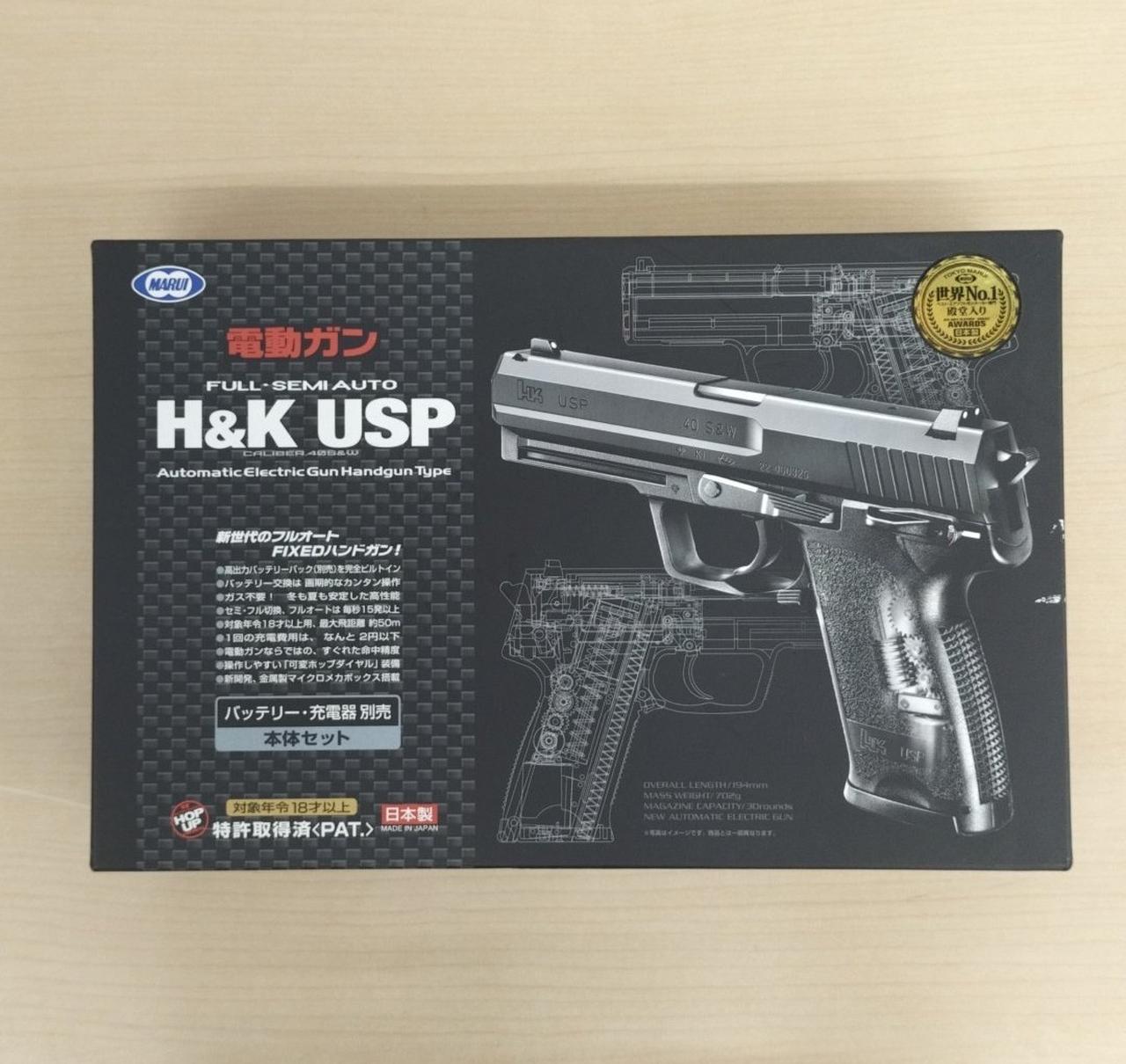 箱にキズ汚れスレあります