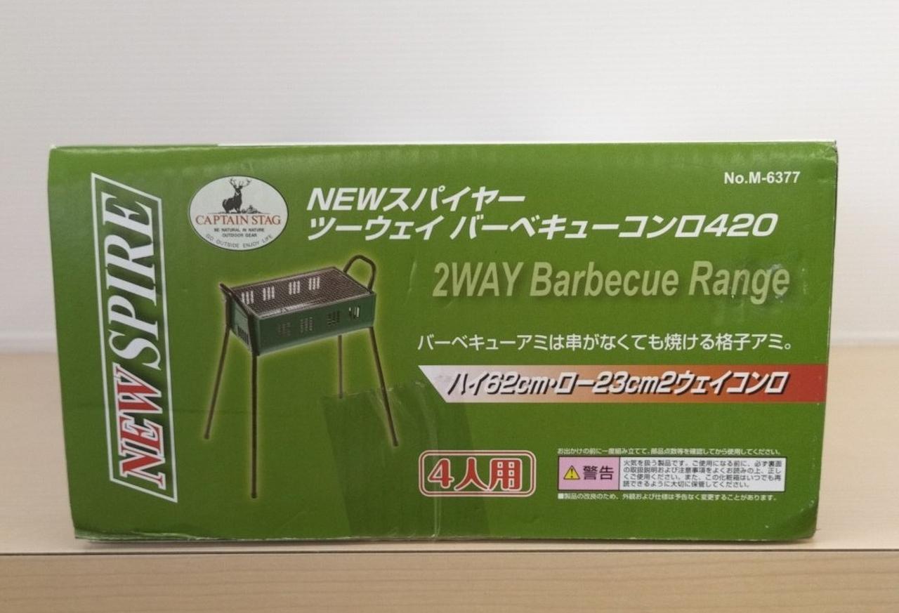 シール剥がし跡あります