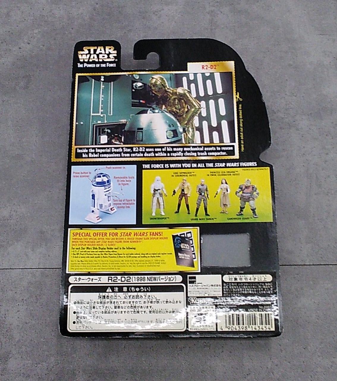 KENNER|スターウォーズ フィギュア おまとめ|HARDOFFオフモール