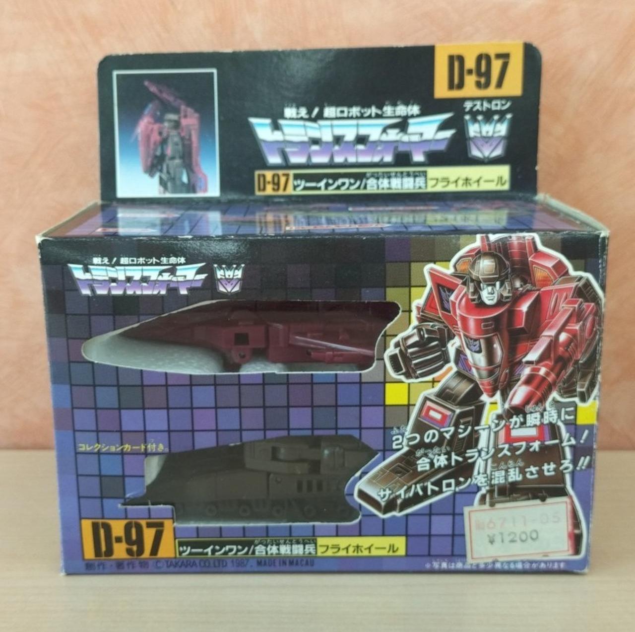 トランスフォーマー