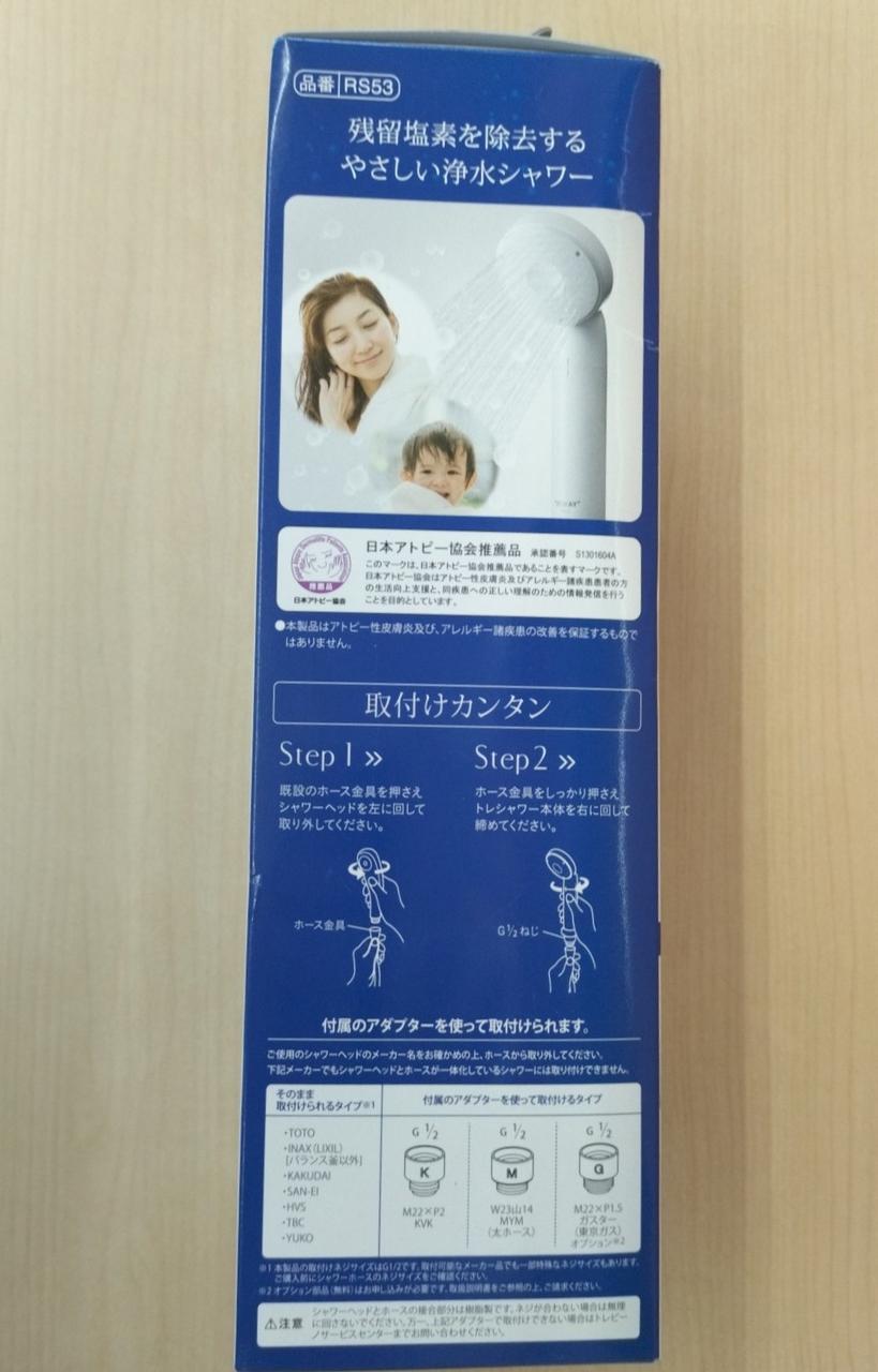 箱にキズ汚れスレあります