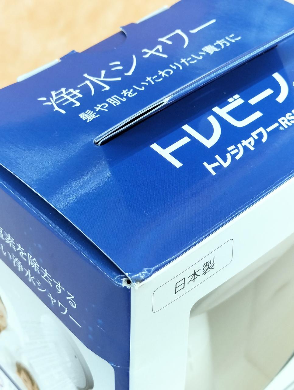 箱にキズ汚れあります