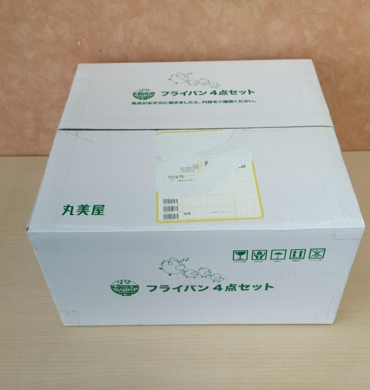 箱にキズ汚れスレシール剥がしあります