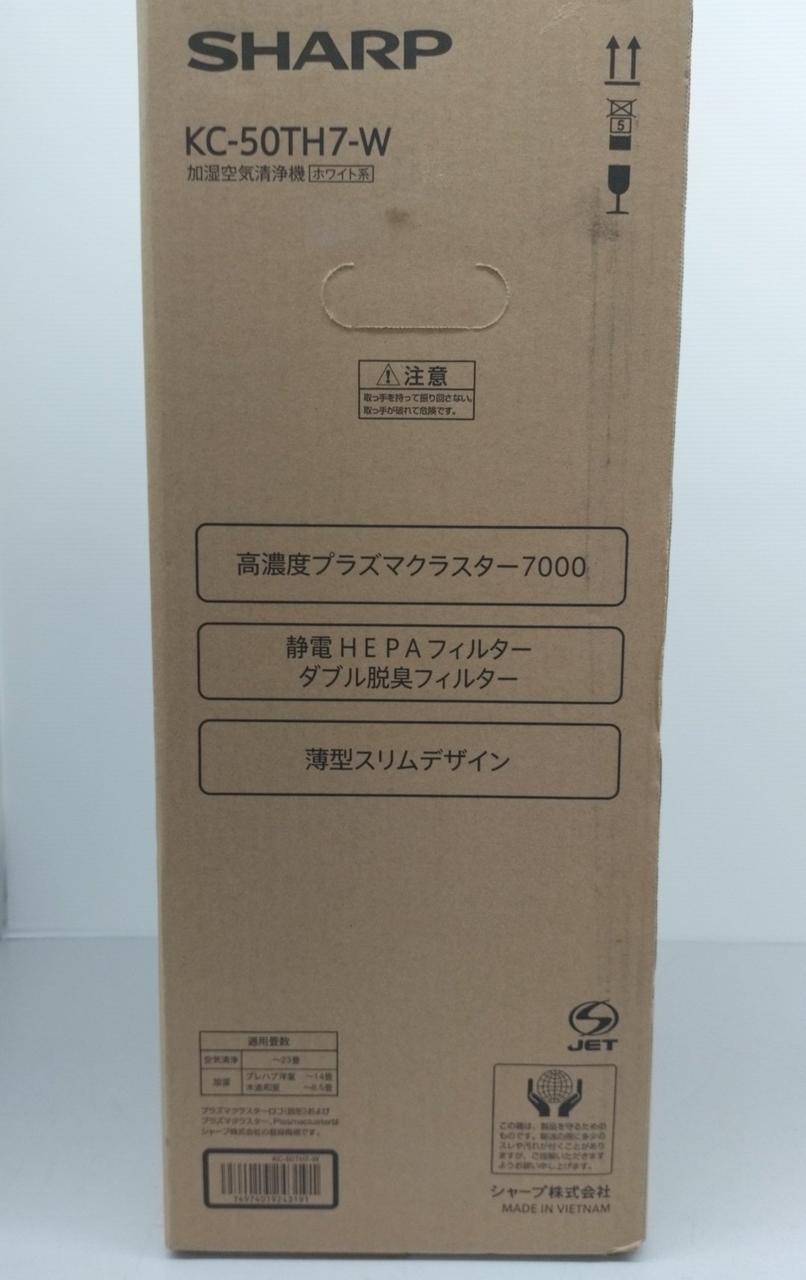 箱キズ汚れスレあります