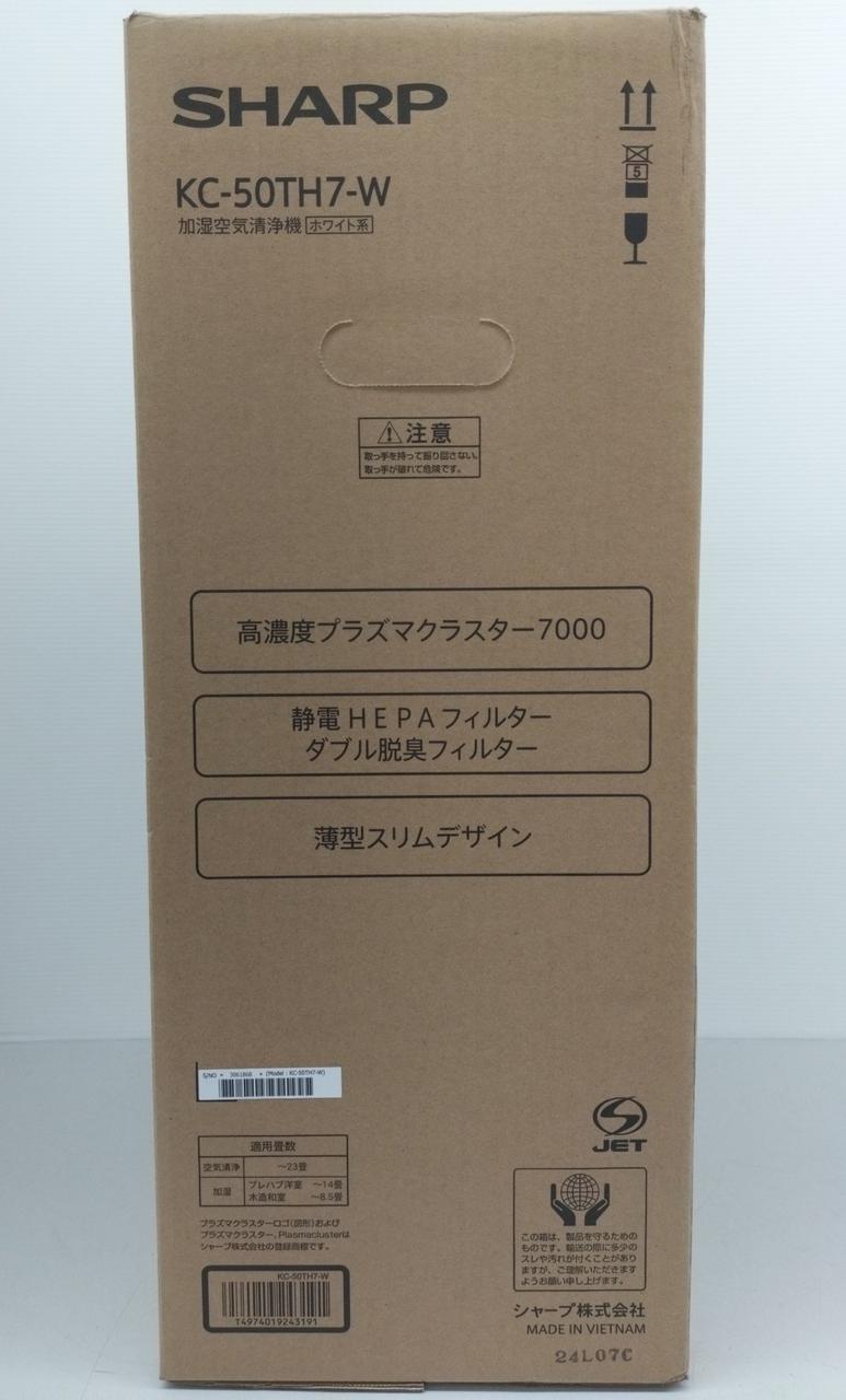 本体に緩衝材で包んでの発送となります