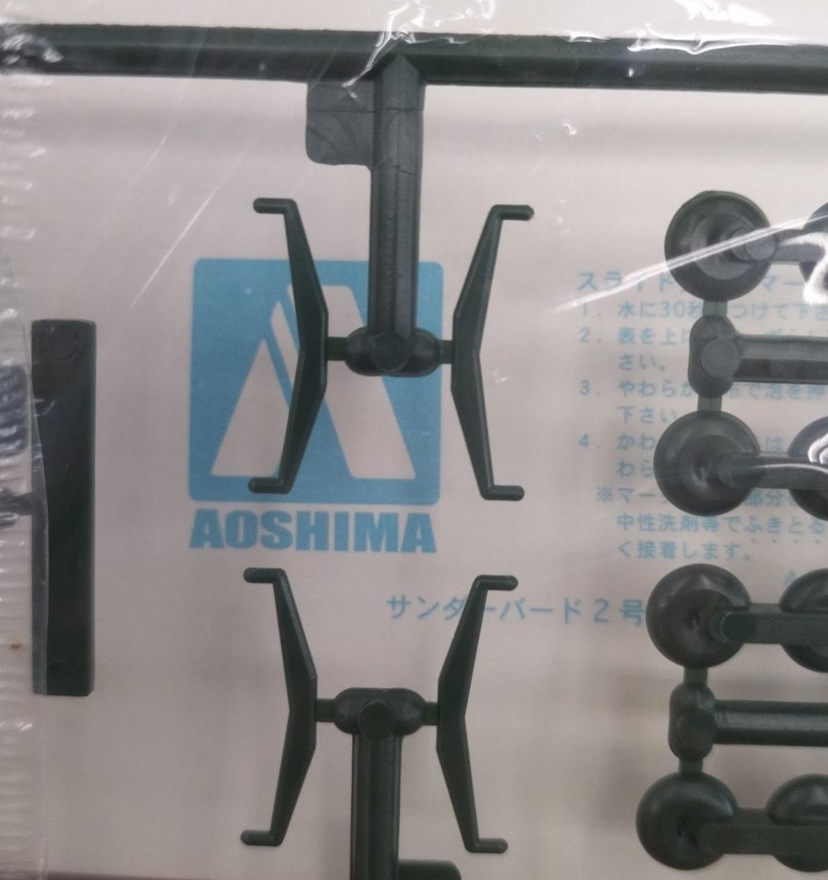 シール裏側ロゴ