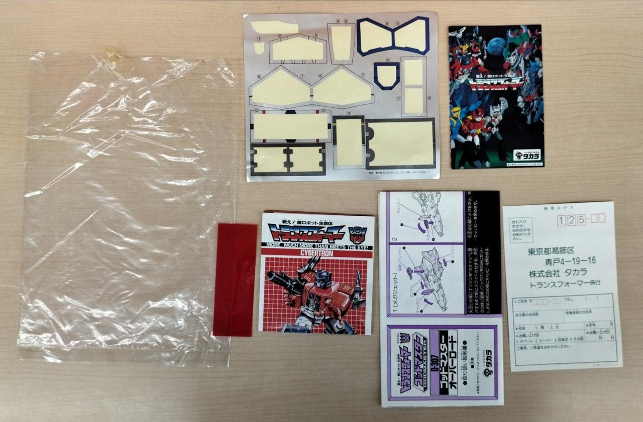 シール使用しています。ミサイル未使用です