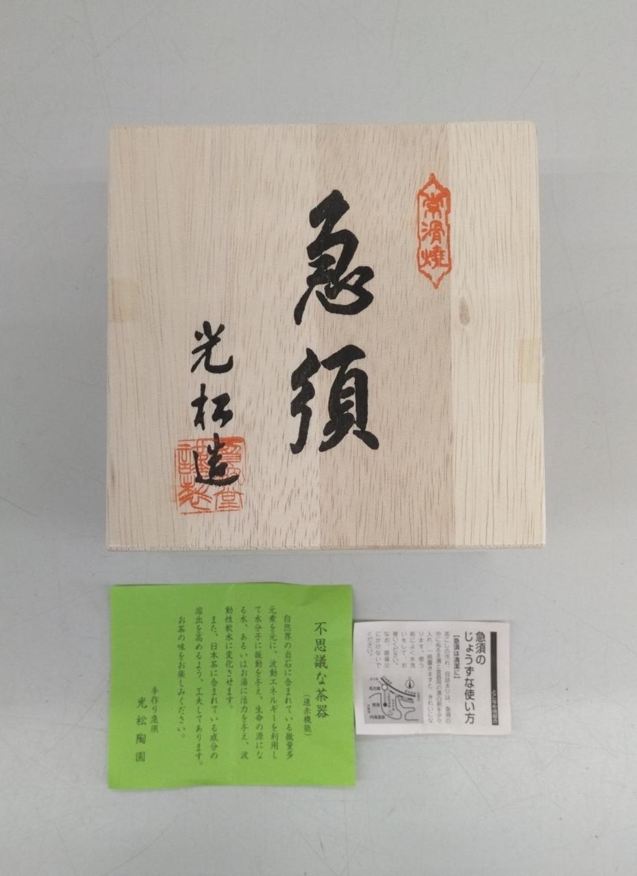 箱にキズ汚れシール剥がし跡あります