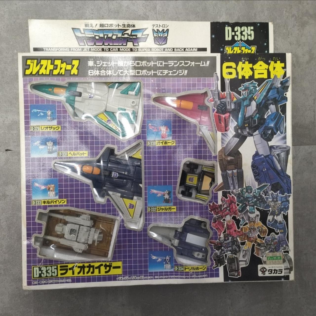 トランスフォーマー