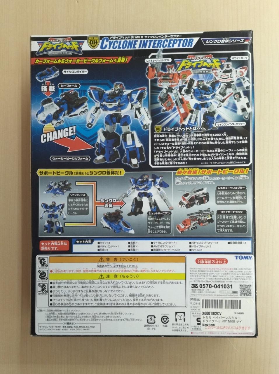 箱キズ汚れスレ少々あります