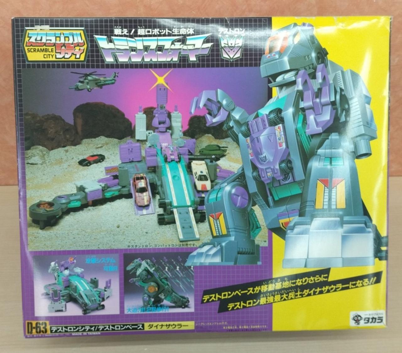 箱は剥がれや汚れ、歪みやイタミあります