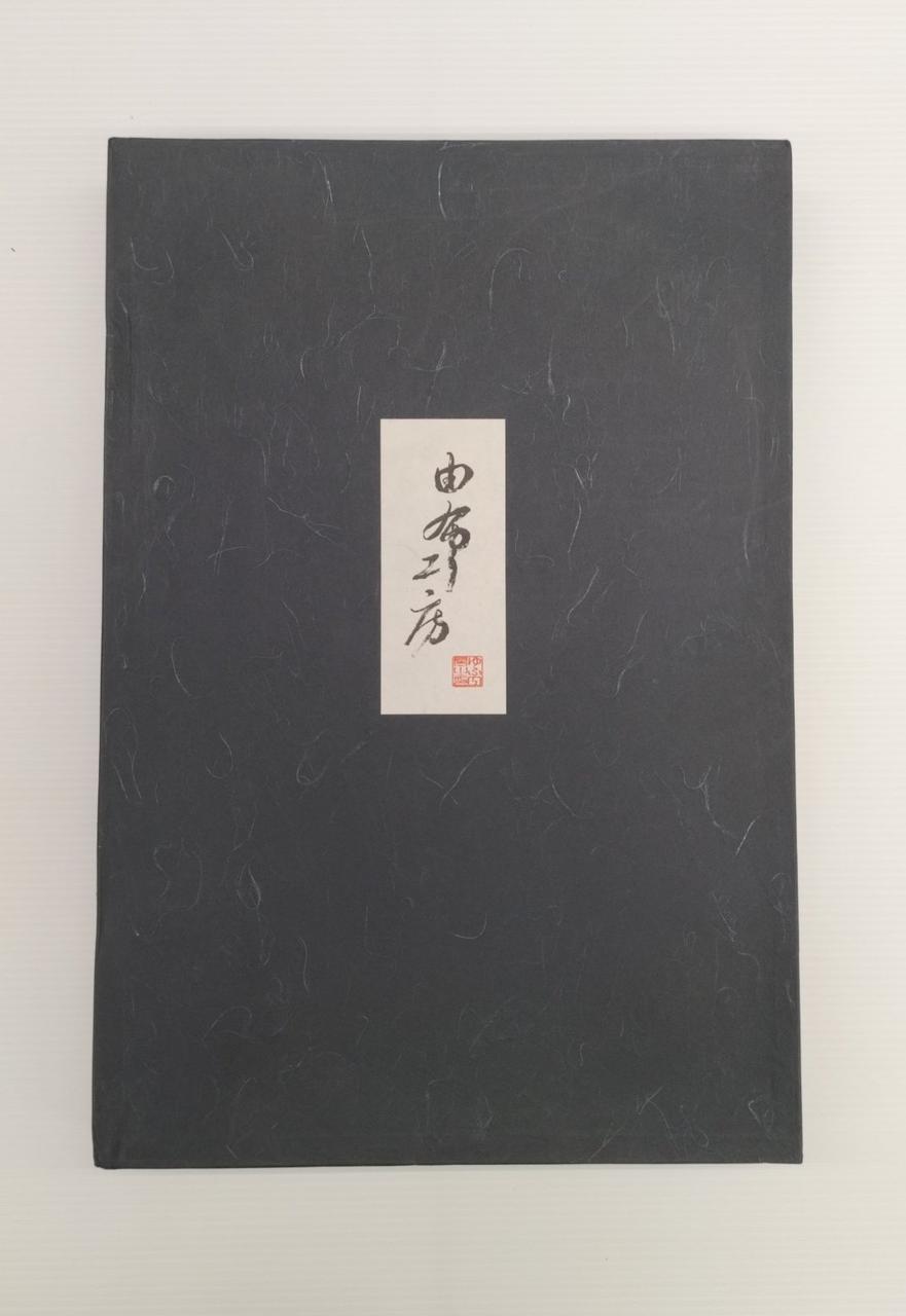 箱キズ汚れスレ変色あります