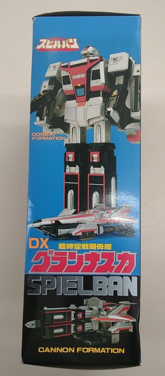 バンダイ(BANDAI)|時空戦士スピルバン DX超時空戦闘母艦|【ハードオフ