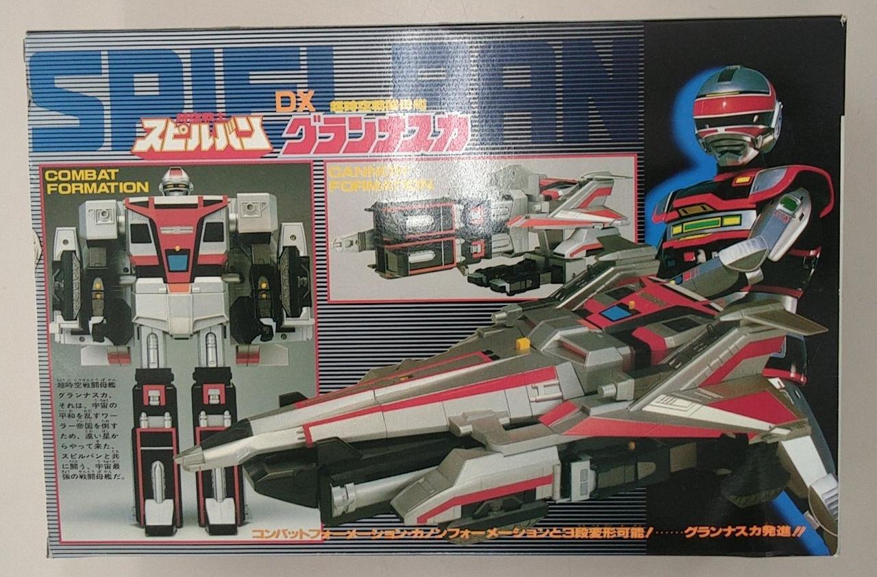 バンダイ(BANDAI)|時空戦士スピルバン DX超時空戦闘母艦|HARDOFFオフ