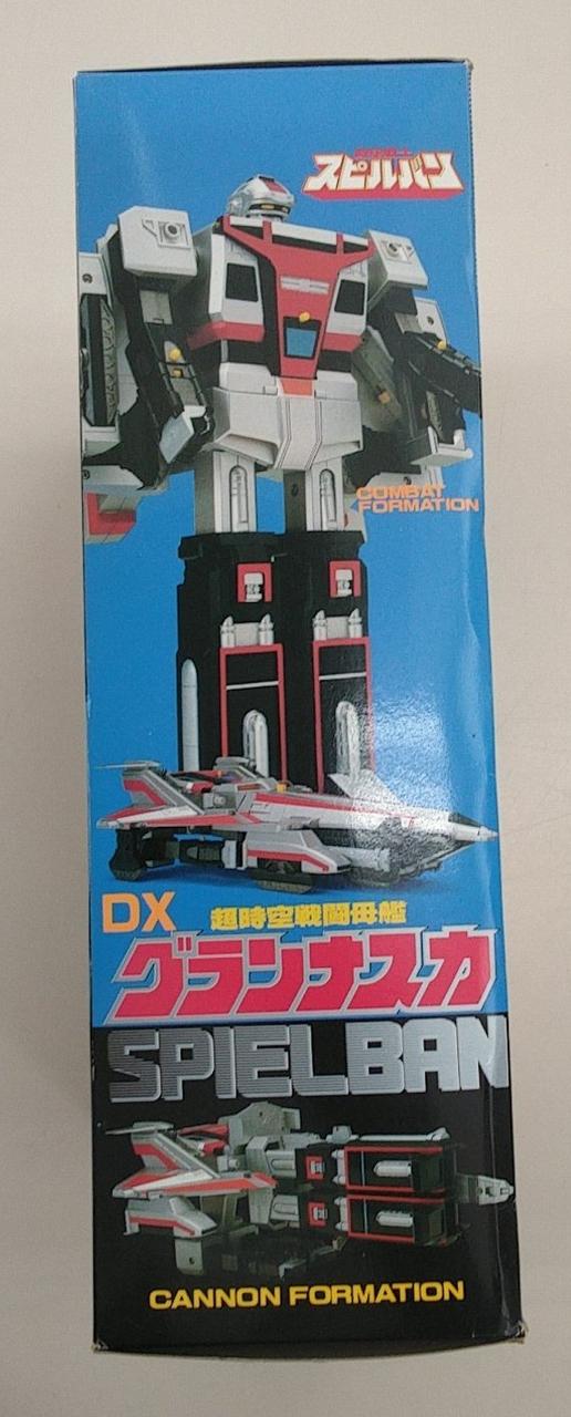 バンダイ(BANDAI)|時空戦士スピルバン DX超時空戦闘母艦|HARDOFFオフ