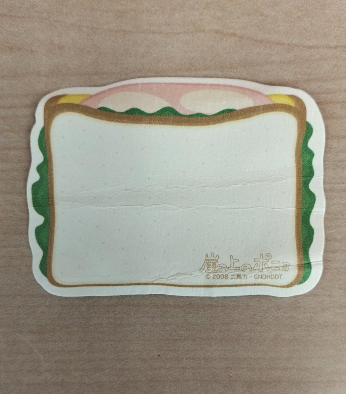 カードに汚れ折れあります