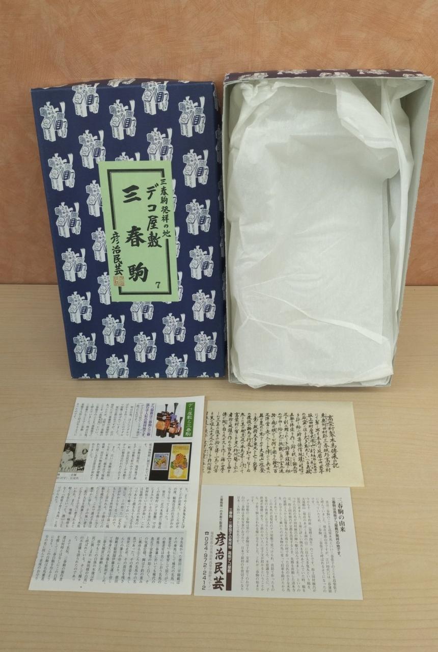 箱にキズ汚れスレあります