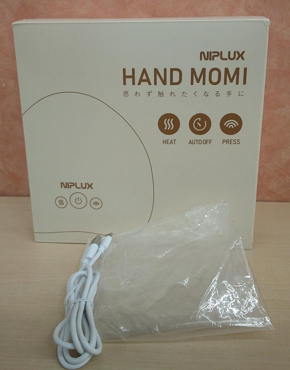 箱にキズ汚れスレあります