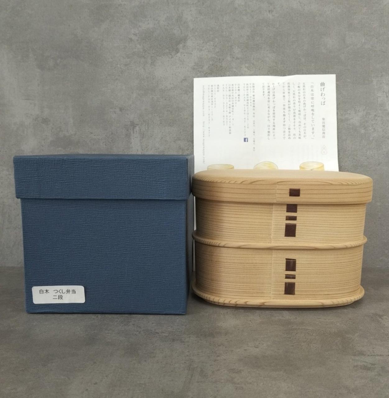 小さな曲げわっぱ弁当です