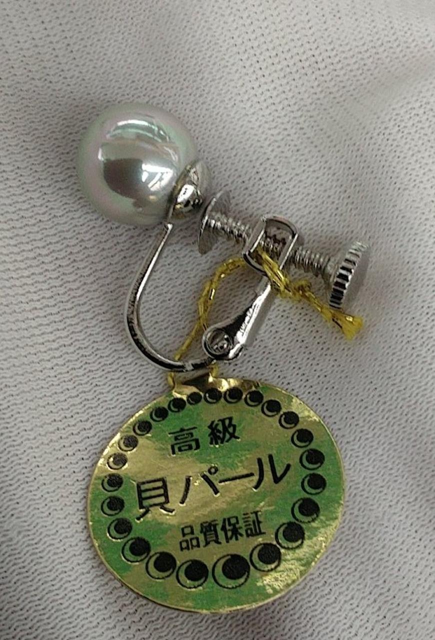 実物の色味に一番近いです