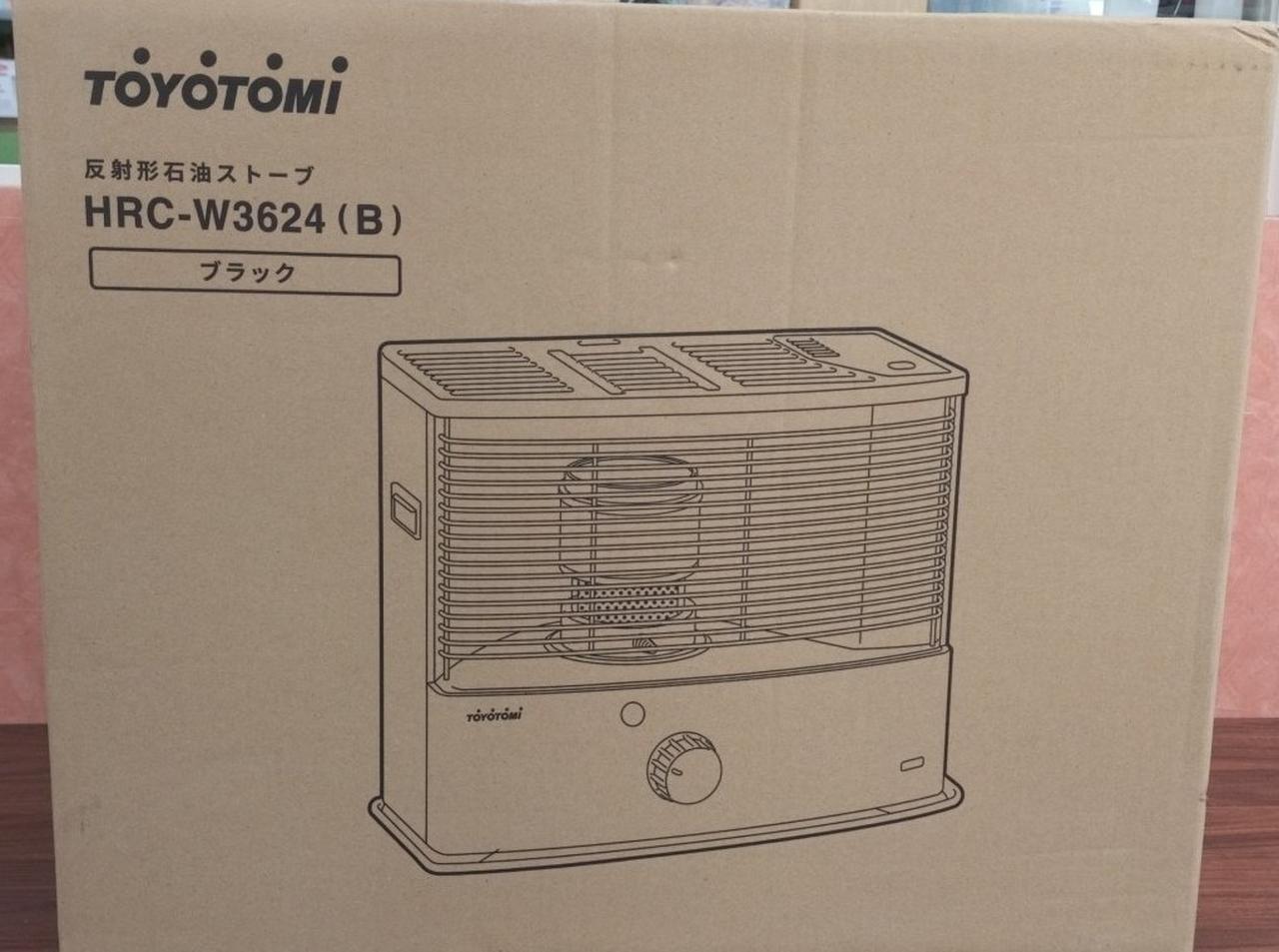 箱本体に緩衝材で梱包しての発送となります